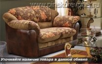 Диван двухместный тканевый 